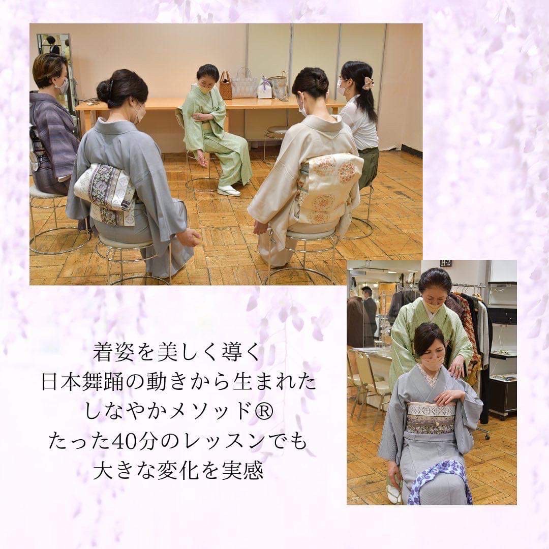 A scene from the Fullmybijin Academy trial lesson